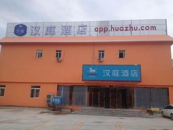 Hanting Hotel Yantai Eksteriør billede